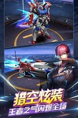 天天飞车2026图3