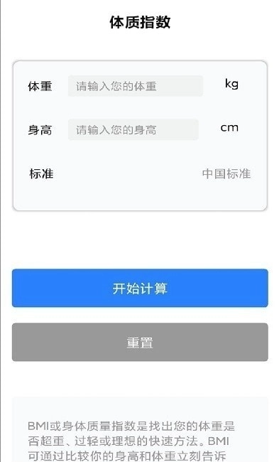 空调遥控器全能王手机版图3