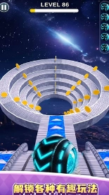 跑酷球球最新版