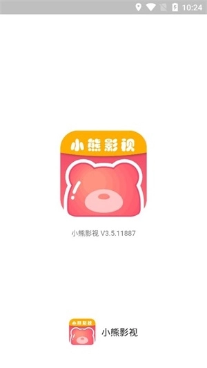 小熊影视(3)