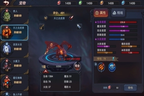 伽蓝城堡最新版-图2