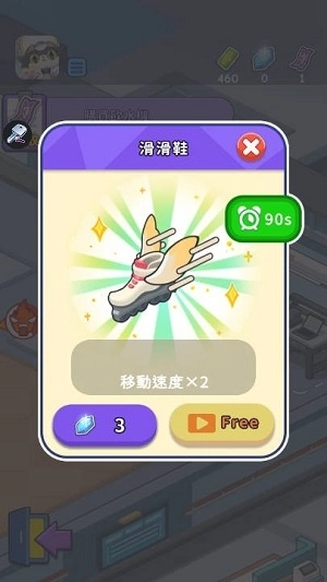 喵喵医院大亨手机版