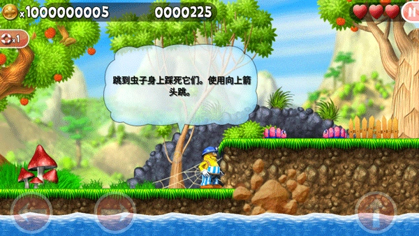 不可思议的杰克中文版图2
