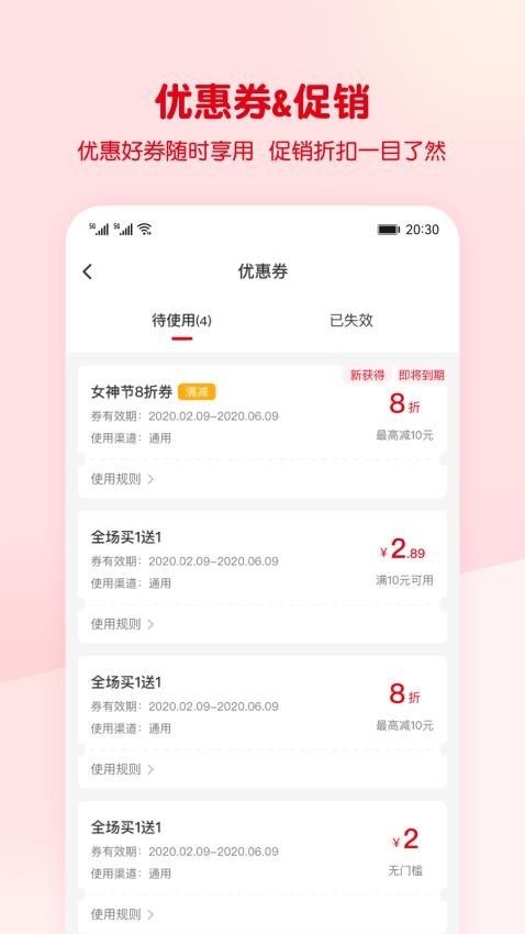 蜜雪冰城图1
