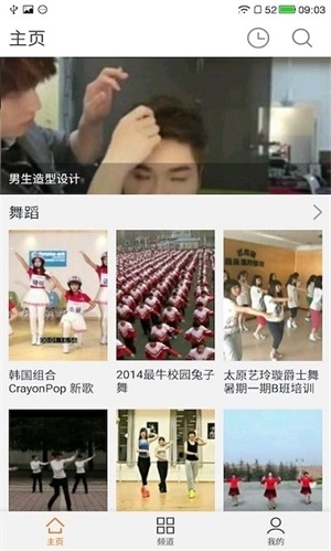 月亮影视播放器最新版