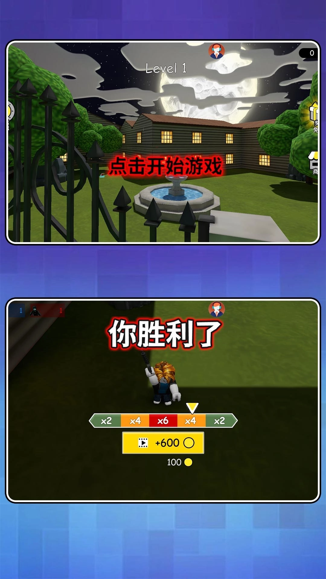 狙击惊魂夜手机版