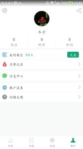 喜阅小说通用版图3