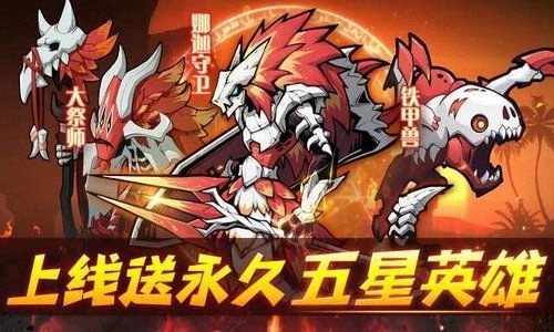 元素觉醒重生图4