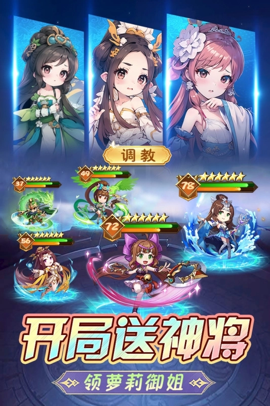 后发制人安卓版-图3