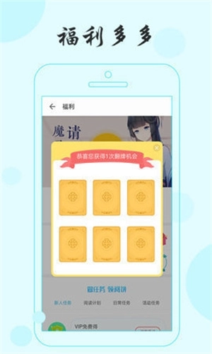 可乐小说免费版(3)