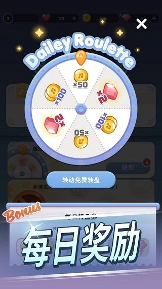 治愈音符游戏手机版