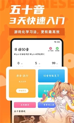 羊驼日语手机版-图1