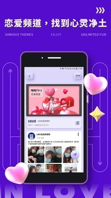 yodo官方最新版图2