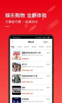 国美图3