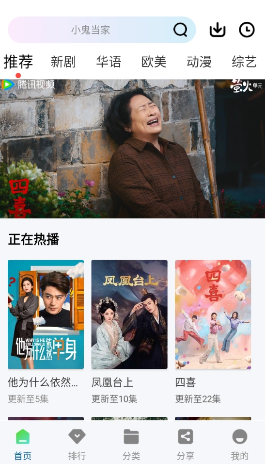 海狮视频纯净版图3