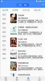 樱桃漫画免费阅读看漫画下拉版图2