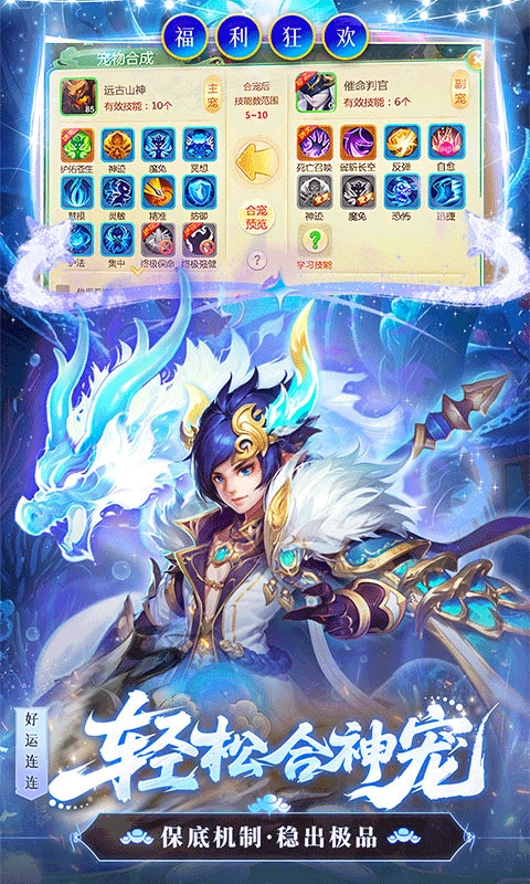 西游女儿国(4折纯享版