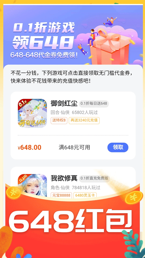 折盒子原版图3