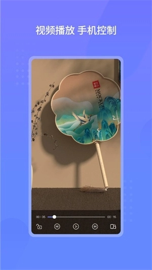 云皓播放器手机版