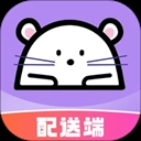 仓鼠外卖骑手版 