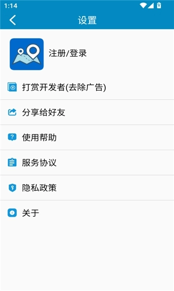 中文世界地图高清中文版(3)