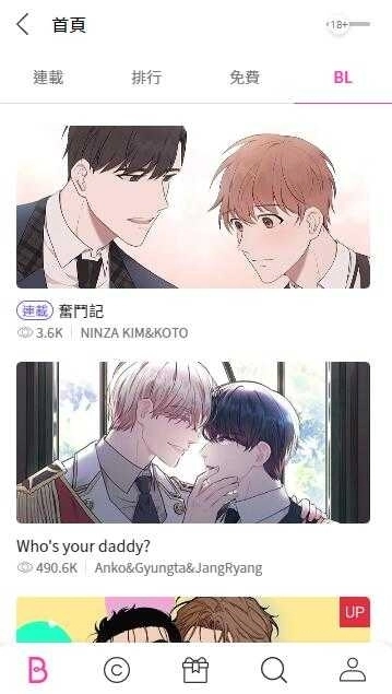 bomtoon韩漫版图1