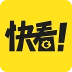 快看安装