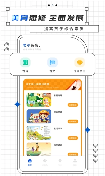 乐乐课堂图2