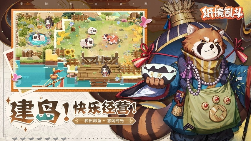 精灵与魔法手机版