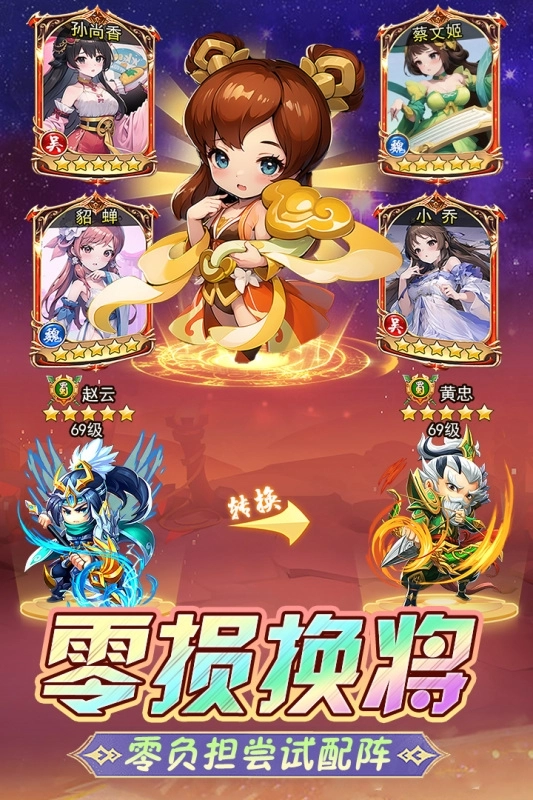 后发制人安卓版-图1