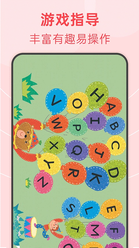 绘分享免费版图2