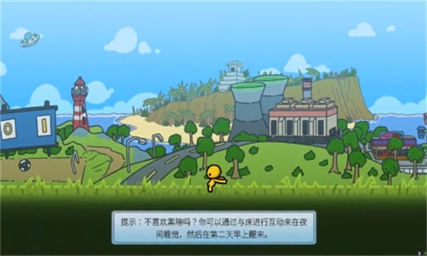 晃晃人生免费正版