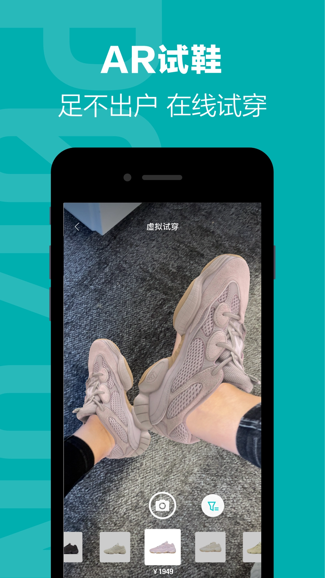 得物官方版图2