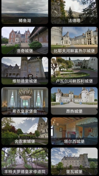 3d卫星高清全景地图免费版