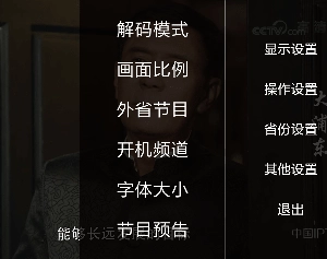 橙色直播最新版