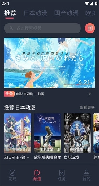 黑白弹幕无广告版(3)