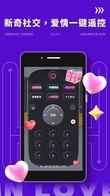 yodo官方最新版图1