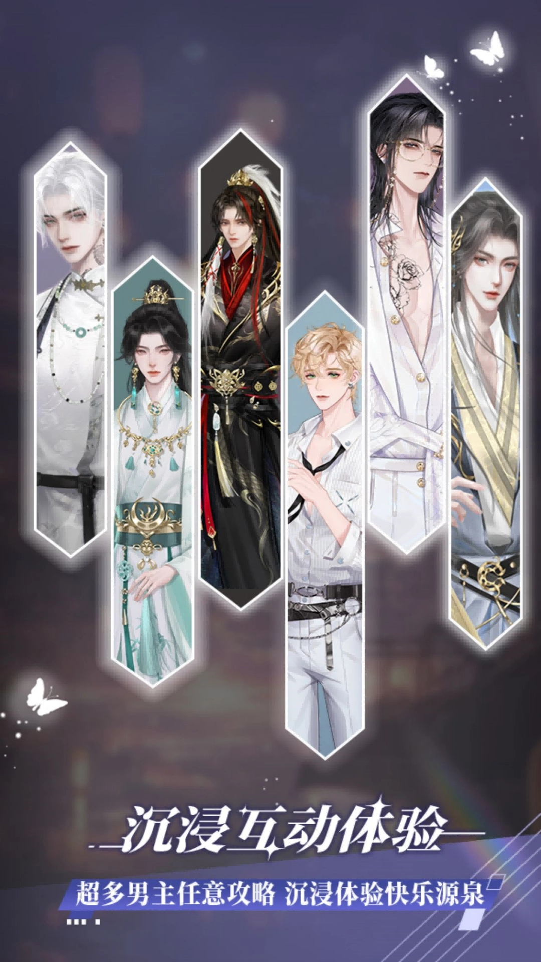 橙光小说App免费版图2