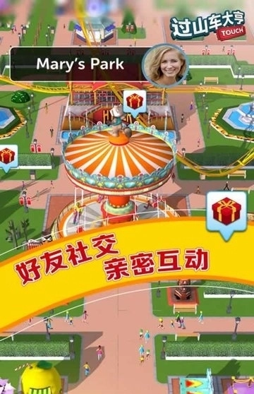 过山车大亨查尔斯版