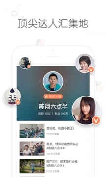 秒拍国际服图1