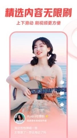 西瓜视频免费安装桌面版图2