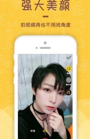 泡面短视频安卓版