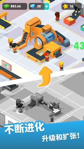 我的马铃薯公司