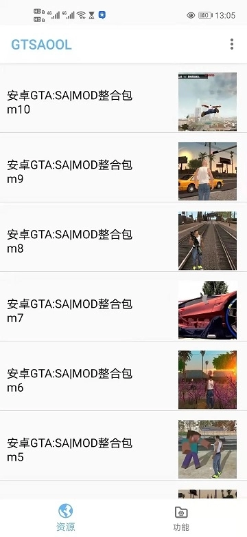 gtsaool本图3