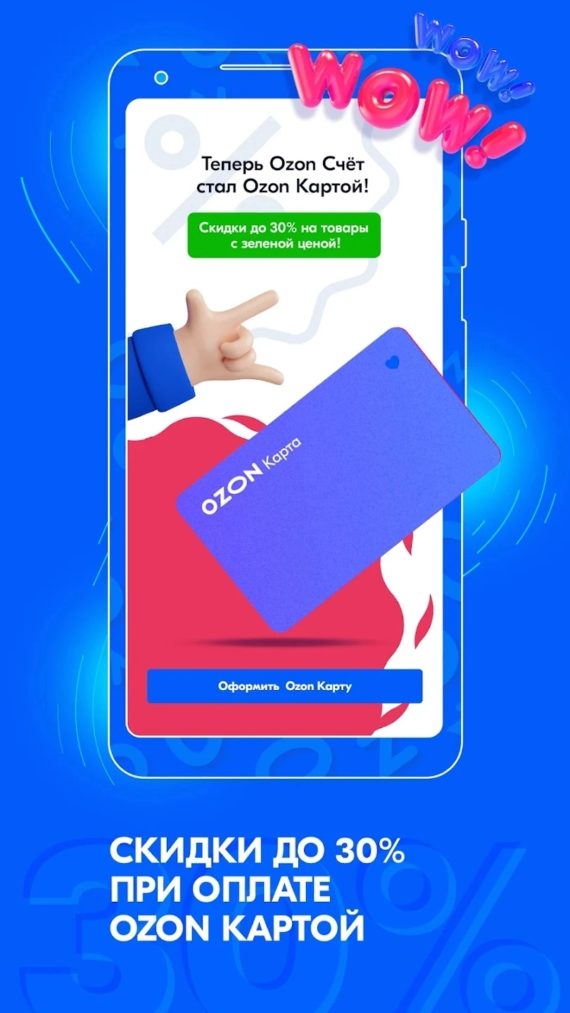 ozon免费原版图2