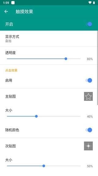 live2d免费版截图2