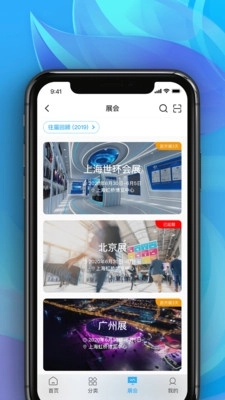 世环通图1