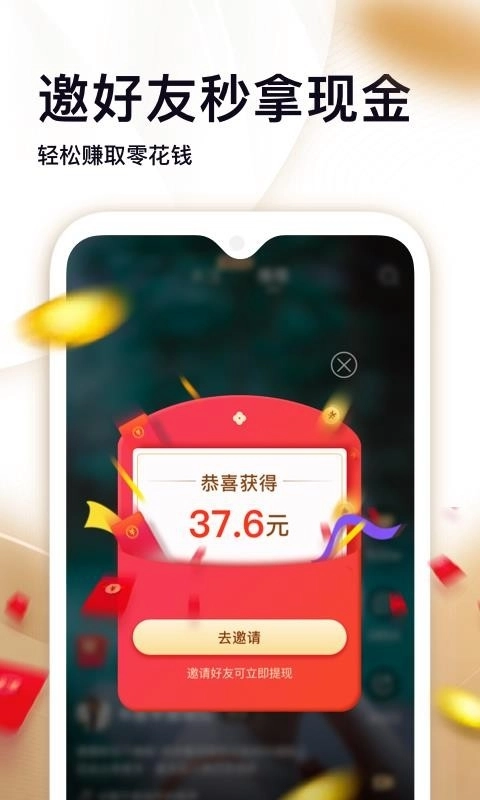 刷宝短视频(1)
