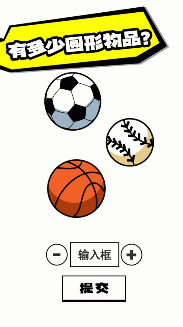 脑洞足球先生游戏