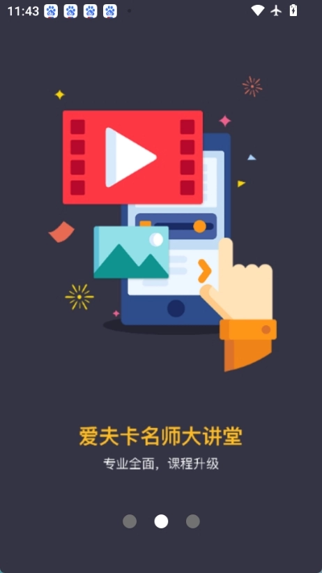 卡巴驿家手机免费版图2